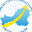 Министерством экономики Республики Тыва до 30 сентября 2020 года принимаются заявки на получение субсидии из регионального бюджета на сохранение занятости в размере 12130 рублей на 1 работника - Министерство экономики