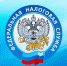 ФНС России начала исключать из ЕГРИП недействующих предпринимателей - Министерство экономики