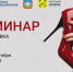 Увеличить - ТПП Республики Тыва