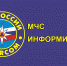 Экстренное предупреждение от 31.07.2020 г. - МЧС Республики Тыва