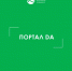 Как выгодно купить активы для бизнеса? - ИА Тува-Онлайн