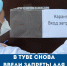 В Туве из-за пандемии закрыли детские игровые компании и СПА-салоны - ИА Тува-Онлайн