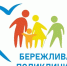 970 1569414455 berezhlivayapoliklinika - Министерство здравоохранения