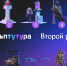 Увеличить - ТПП Республики Тыва