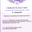 Идти в ногу со временем. Выпускник ТувГУ разработал web-приложение для сравнения цен в кафе Кызыла - ТувГУ