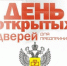 В Туве в рамках Всемирной Недели предпринимательства для МСП проведут День открытых дверей - ИА Тува-Онлайн