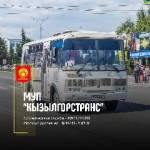 🚍🚍🚍НА ВАВИЛИНСКИЙ ЗАТОН ЧЕРЕЗ ЮЖНЫЙ