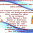 ec69C - Противотуберкулезный диспансер