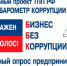 Увеличить - ТПП Республики Тыва