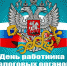 Увеличить - ТПП Республики Тыва