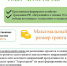 Финансовая грамотность: региональный проект «Создание системы поддержки фермеров и развитие сельской кооперации» - Министерство финансов