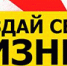 Создай свой бизнес - Министерство энергетики