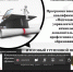 Управление дополнительным профессиональным образованием в современных условиях. Ведущие вузы страны делятся своим опытом с ТувГУ - ТувГУ