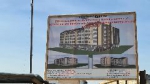В КЫЗЫЛЕ НА ТРЁХ УЧАСТКАХ НАЧАЛОСЬ СТРОИТЕЛЬСТВО КОММЕРЧЕСКОГО ЖИЛЬЯ