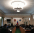 Увеличить - ТПП Республики Тыва
