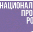Ремонт детских школ искусств включили в национальный проект «Культура» - Министерство культуры