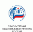 Национальные проекты - Институт гуманитарных и прикладных социально-экономических исследований