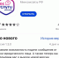 Направь обращение в органы власти через мобильное приложение «Госуслуги. Жалобы» - Министерство информатизации и связи