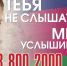 60003000 14 1 - Респсихбольница