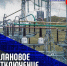 В столице Тувы Россети Сибирь проводит плановую работу - ИА Тува-Онлайн