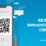 Увеличить - ТПП Республики Тыва