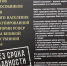 Сотрудники следственного управления приняли участие в открытии в Национальном музее Республики Тыва выставки «Без срока давности» - Следственный комитет