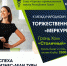 Увеличить - ТПП Республики Тыва