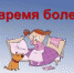 hello html 4bf6ffde - Министерство здравоохранения