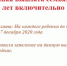Напоминаем, что дети родившиеся в 2021 году имеют право на единовременную выплату 5000 рублей по Указу Президента от 17.12.2020. - МФЦ