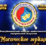 Минкультуры Тувы: в марте пройдет конкурс любительского театрального искусства - Сетевое издание В центре Азии