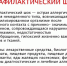В Туве у ребенка погибшего после посещения стоматолога случился анафилактический шок - Сетевое издание В центре Азии