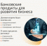 Увеличить - ТПП Республики Тыва