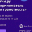 Школьников Тувы приглашают принять участие в финансовой онлайн-олимпиаде - ИА Тува-Онлайн