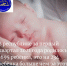 Рождение за 1-й квартал 2021г. - ЗАГС
