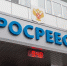В первом квартале 2021 года в Туве на учет поставлены 53 бесхозяйных объекта - ИА Тува-Онлайн