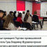 Увеличить - ТПП Республики Тыва
