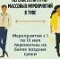В ТУВЕ КУЛЬТУРНО-МАССОВЫЕ МЕРОПРИЯТИЯ С 1 ПО 10 МАЯ ПЕРЕНОСЯТСЯ НА ДРУГИЕ ДАТЫ - Администрация г.Кызыл
