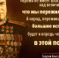 Депутат Госдумы Мерген Ооржак поздравил жителей Тувы с Днем Победы - Единая Россия