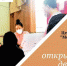 В Туве проходит неделя предпринимательства - ИА Тува-Онлайн