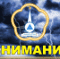 Спасатели призывают жителей Тувы быть готовыми к новой волне паводка - Сетевое издание В центре Азии