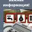 Об информировании пользователей ЕПГУ о плановом отключении горячей воды. - Служба государственной жилищной инспекции