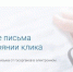Почта России: объем цифровых отправлений в Туве вырос на 43% - ИА Тува-Онлайн
