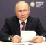 Статья Владимира Путина «Быть открытыми, несмотря на прошлое» - Верховный Хурал (парламент) Республики Тыва