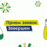На гранты из бюджета Тувы претендуют 31 НКО - ИА Тува-Онлайн