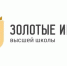 kld_p-j0GdU - Институт гуманитарных и прикладных социально-экономических исследований