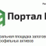 Увеличить - ТПП Республики Тыва