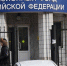 В ПФР напомнили об условиях для досрочной "северной" пенсии - ИА Тува-Онлайн