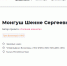 Для людей и улучшения качества жизни. Студенческие проекты ТувГУ в четвертьфинале международной премии #МыВместе - ТувГУ