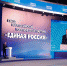 «Единая Россия» опубликовала народную программу - Единая Россия
