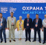 С 6 по 9 сентября 2021 года в парке науки и искусства «Сириус» в Сочи проходит VI Всероссийская неделя охраны труда (ВНОТ). - Госинспекция труда